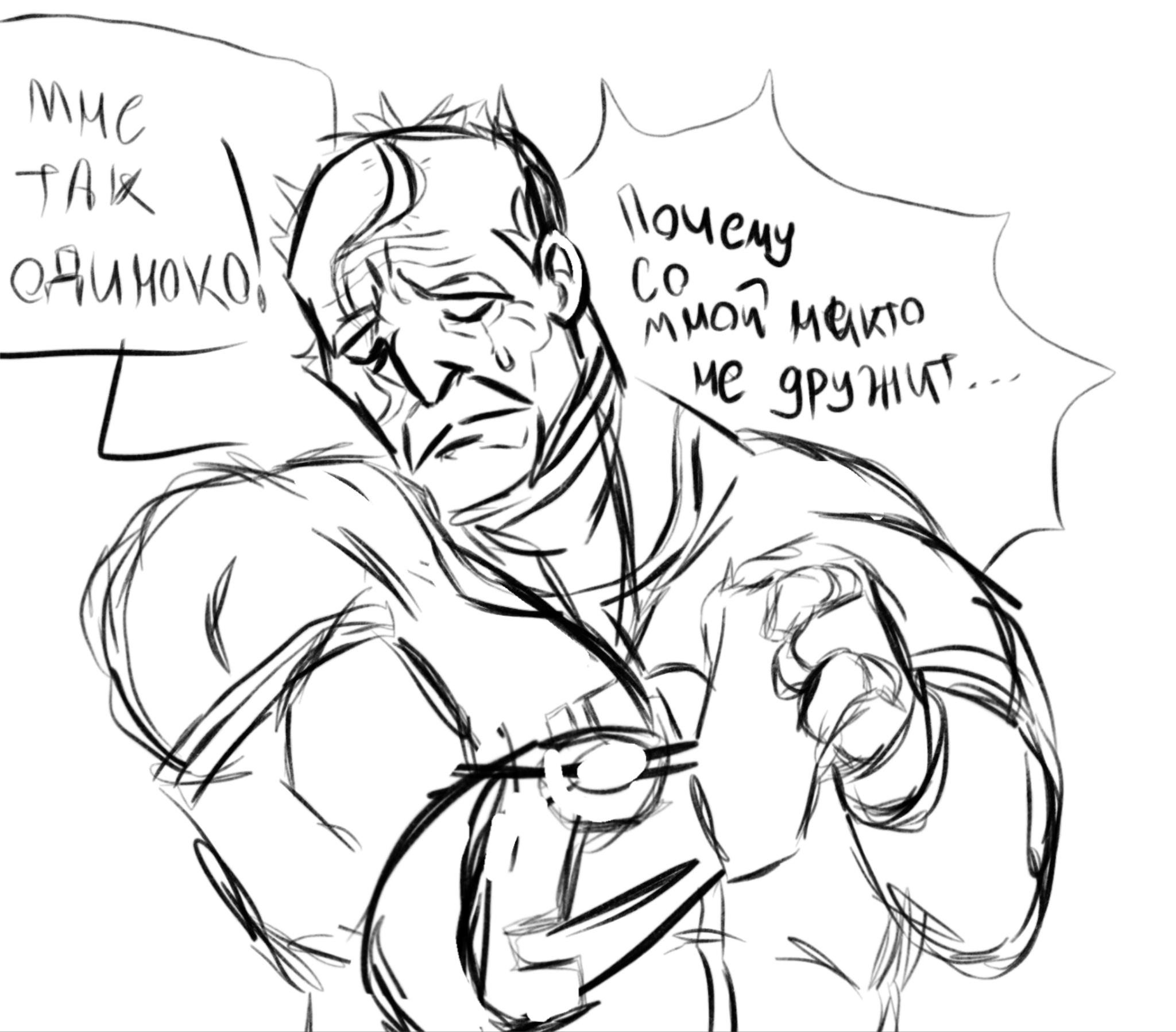 Viltrumites on earth Chapter 2: He so fucking cute,im so fucking love him | Comicdub
